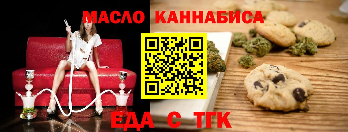 Cannafood марихуана  Вход с VPN  Сосновый Бор 