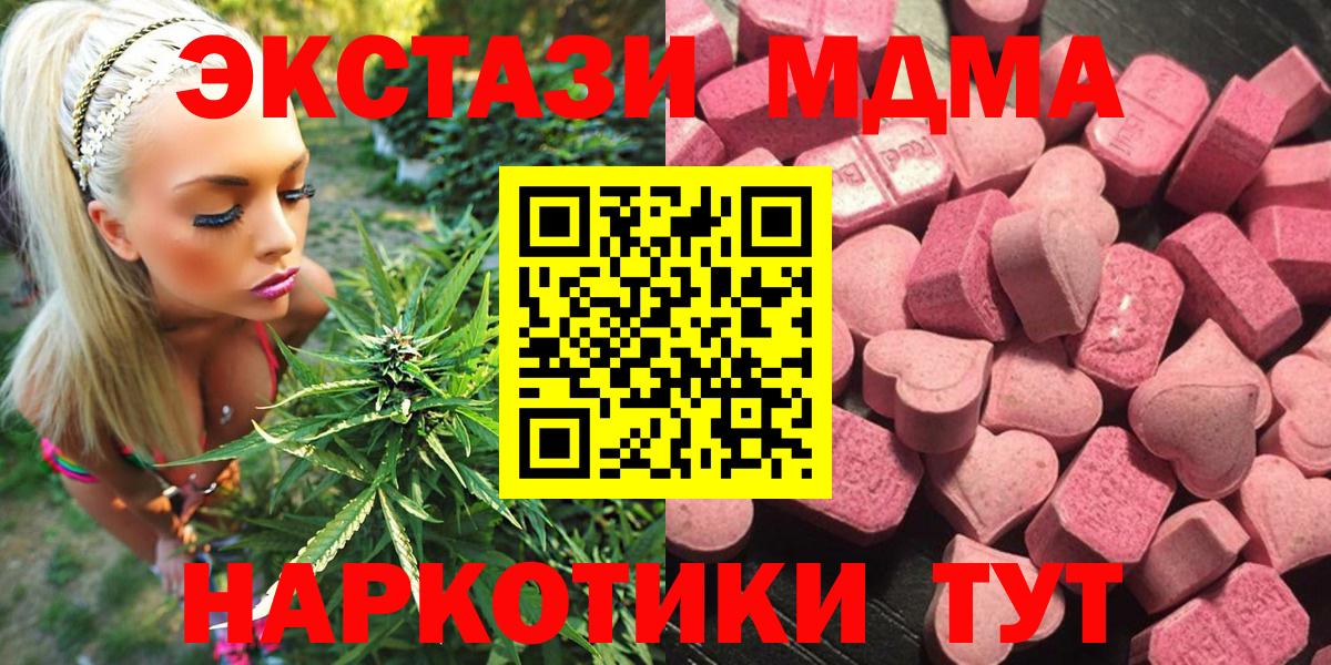 Экстази диски Сосновый Бор