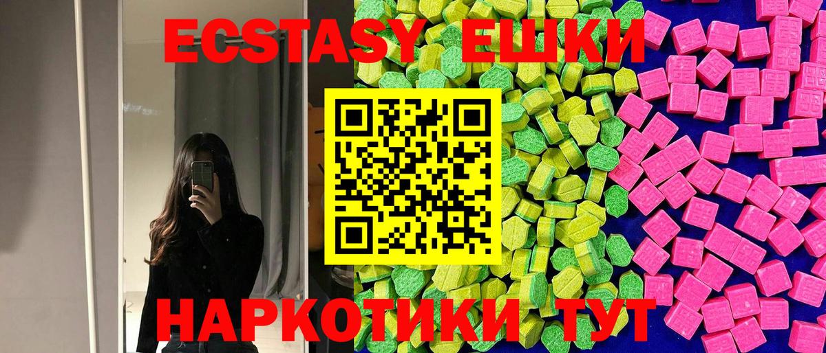 Экстази Punisher  Вход с VPN  Ecstasy  ЭКСТАЗИ 300 mg  kraken ссылки  Сосновый Бор 