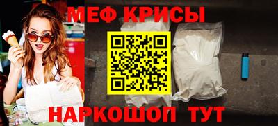 соль ск Донской