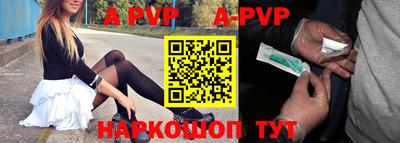 соль ск Донской