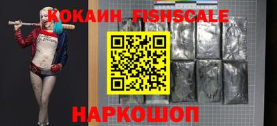 гашишное масло Донецк