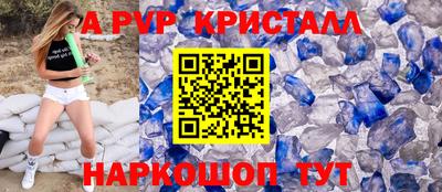 гашишное масло Донецк