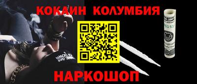 соль ск Донской