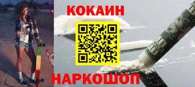 соль ск Донской