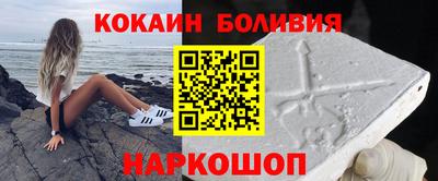 гашишное масло Донецк