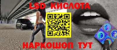 соль ск Донской