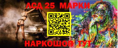 гашишное масло Донецк
