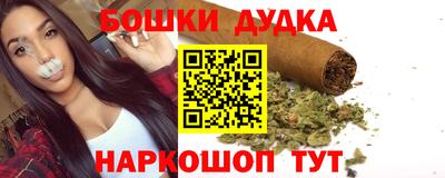 соль ск Донской