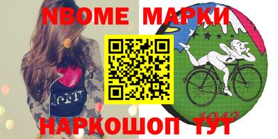 соль ск Донской