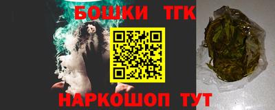 гашишное масло Донецк