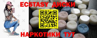 гашишное масло Донецк