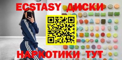 гашишное масло Донецк