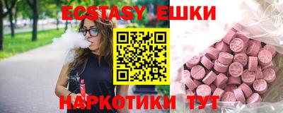 гашишное масло Донецк