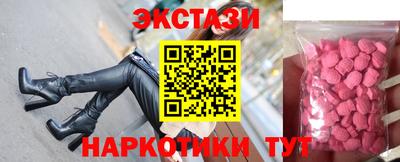 гашишное масло Донецк