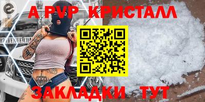 соль ск Донской