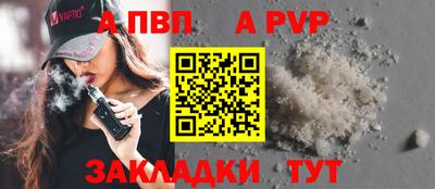соль ск Донской