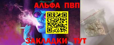 соль ск Донской