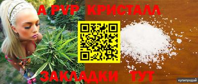 соль ск Донской