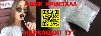 гашишное масло Донецк