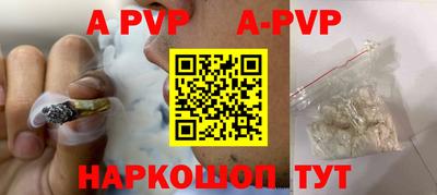 гашишное масло Донецк