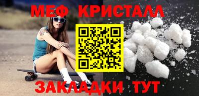 соль ск Донской