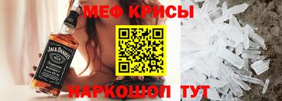 соль ск Донской