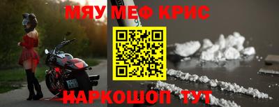 соль ск Донской