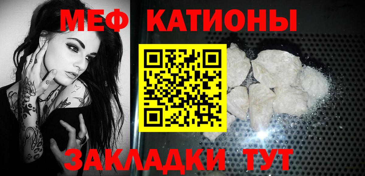 МЕФ мука Сосновый Бор