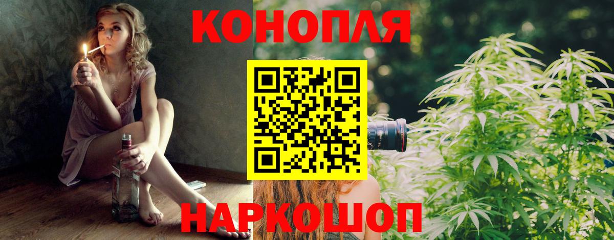 Каннабис THC 21% Сосновый Бор