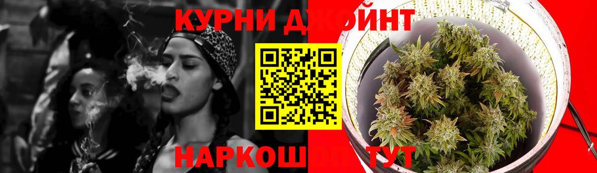 Шишки марихуана SATIVA & INDICA  Вход с VPN  Шишки марихуана Amnesia  Бошки Шишки AK-47  Сосновый Бор 